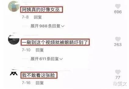 江歌|“江歌妈妈，又开始发疯了吗？”