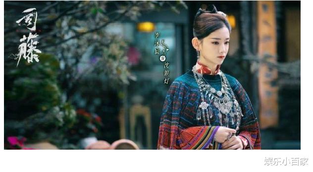 白金|《司藤》白金的身份太神秘，他特意帮助了司藤