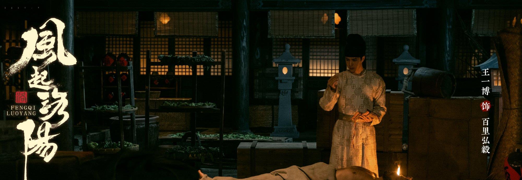 百里弘毅|柳沣上线就拆桥，百里弘毅居然笑了，这对姐弟果然是活宝