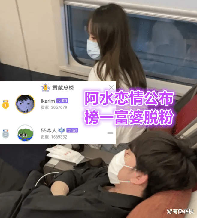 游有傲霜枝 TES阿水女友被举报违法！炫富晒标本翻车，网友直言分手就亏大了