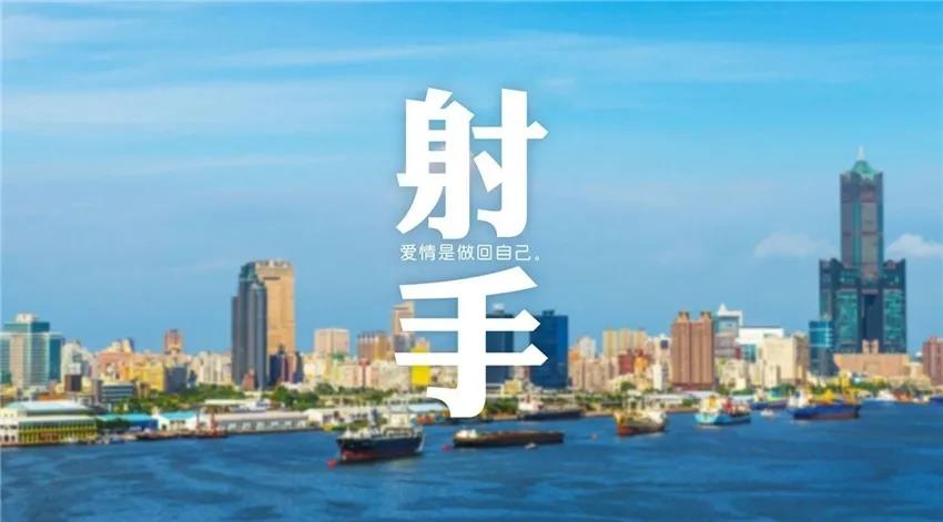 天蝎座|9.6-9.12,迎来双喜的4星座,积极进取,期待事业与爱情开花结果