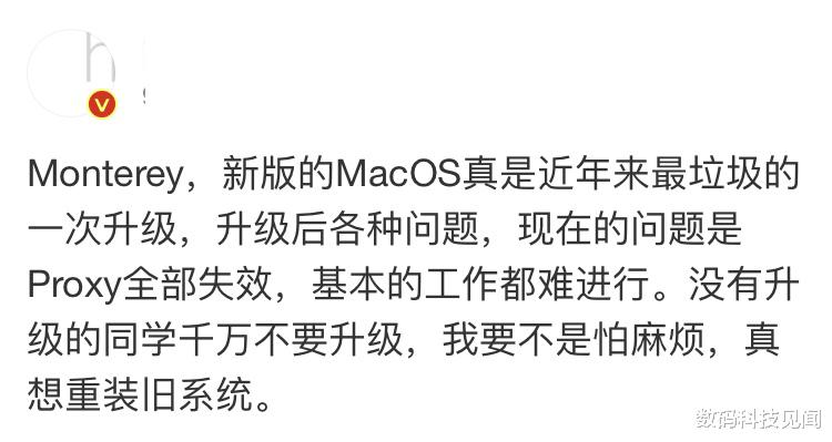 Mac OS|苹果macOS Monterey，问题多，谈谈wifi问题