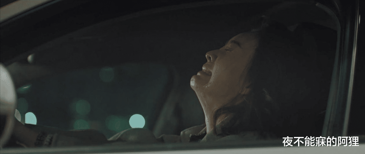 高峰|韩剧《窥探》：十集后，再来看成知恩看到80后呕吐，有了不一样的猜想