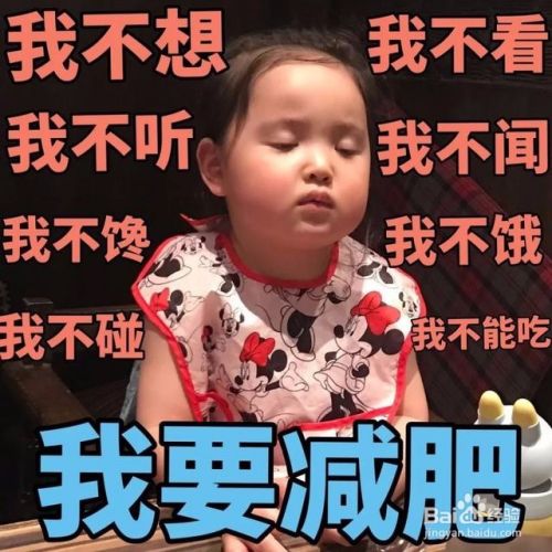 饮食|降低体脂率，如何突破瓶颈期。