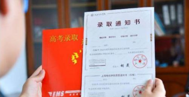 家有二宝育儿|2021高考进入录取阶段，为何有考生却查不到录取结果，千万别着急