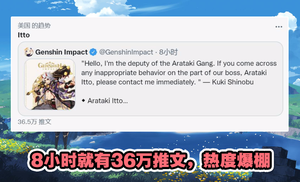 |原神荒泷一斗在外网有多火？老外被帅到说胡话，甚至愿意当狗？