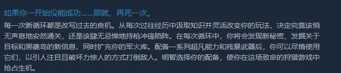 死亡循环|媒体双满分的《死亡循环》，发售后为何迅速遇冷？