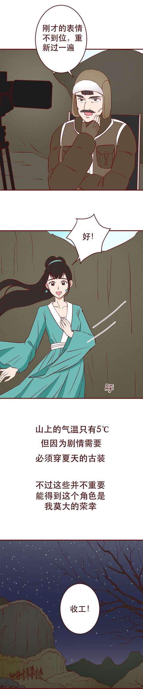 娱乐圈|在网友的辱骂声中，女明星被逼退出娱乐圈，含泪自杀