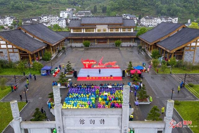 光明网视频 贵州遵义：第26个“世界读书日”系列活动启动