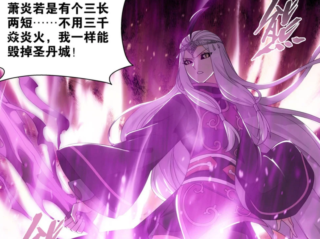萧炎|斗破苍穹：天府联盟后期有多少斗圣？炎族雷族也不得不给萧炎面子