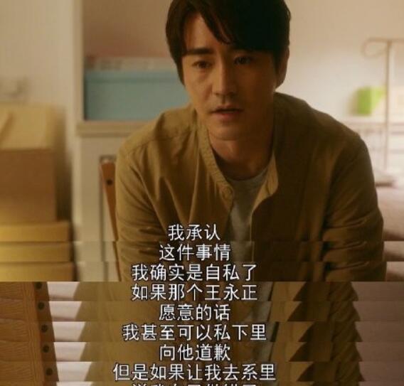 杨紫|流金岁月：如果你能认清蒋南孙的双标，那也就能原谅章安仁的精明