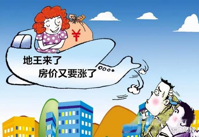 房价|三年拿下两次“地王”,中实地产是不是地价和房价虚高的罪魁祸首