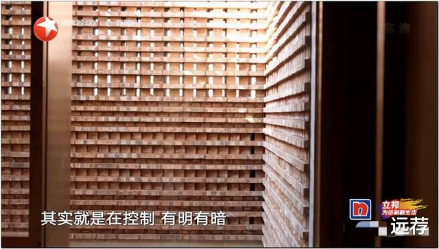 高端设计师花掉130万为农村老汉改造房屋！结果被全网怒骂！