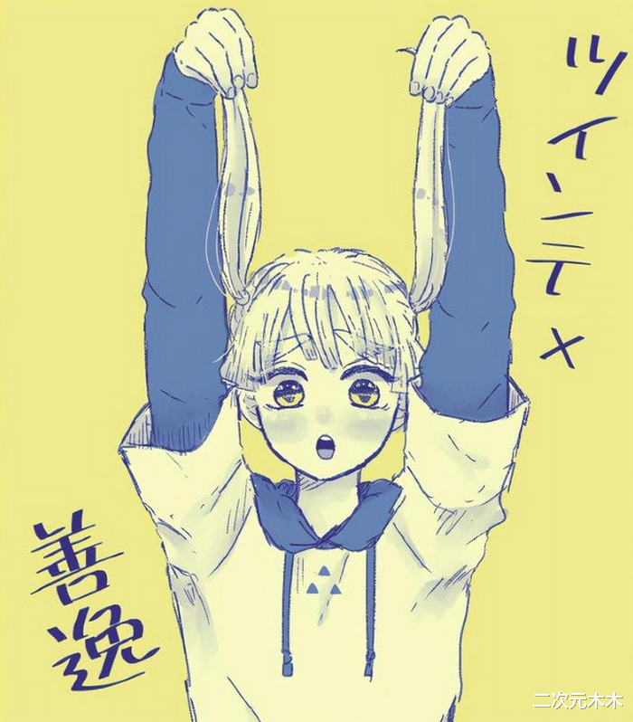 acgn漫評|當鬼滅的角色變成雙馬尾，無一郎過于可愛，善逸萌出血