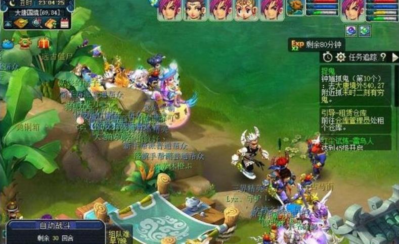 大唐|梦幻西游:新服“大唐官府”来袭,新资料片第一个服,想不火也难