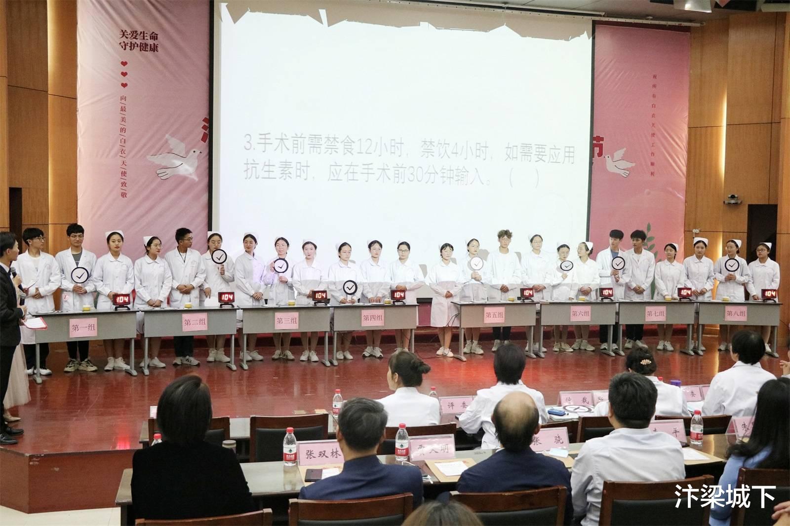 汴梁城下 汴梁头条 河大庆祝国际护士节暨第三届护理知识技能大赛举行