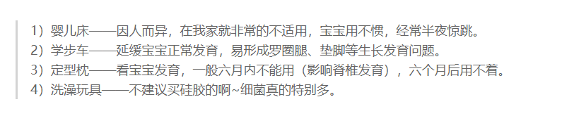 爱吃糖果的辣妈|好用到哭的母婴用品,不贵却暖心,件件实用0闲置,你家有几样?