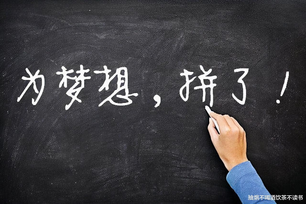 考研|问考研人：你的枪里只有一发子弹，你打人还是打降落伞？