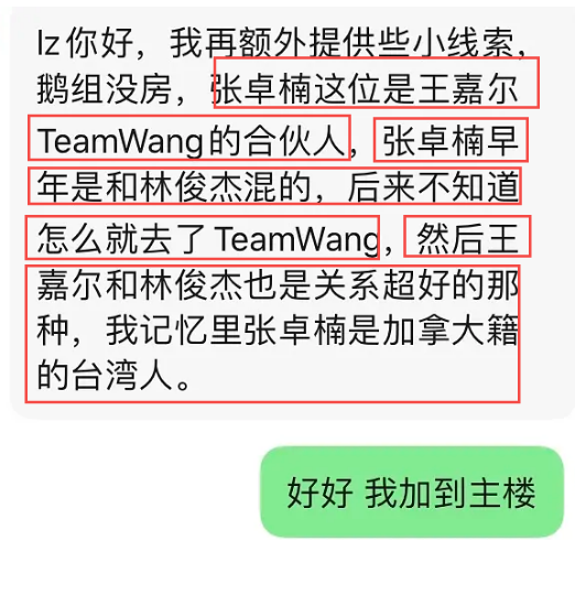 吴亦凡|吴亦凡事件还有后续？网友扒出一个关键人物，现已牵扯到了王嘉尔