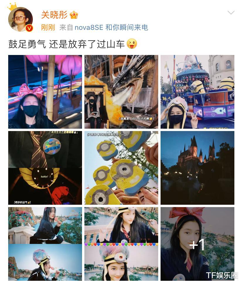 关晓彤|关晓彤打卡环球影城，把儿童项目玩成了过山车，游客：她全程尖叫