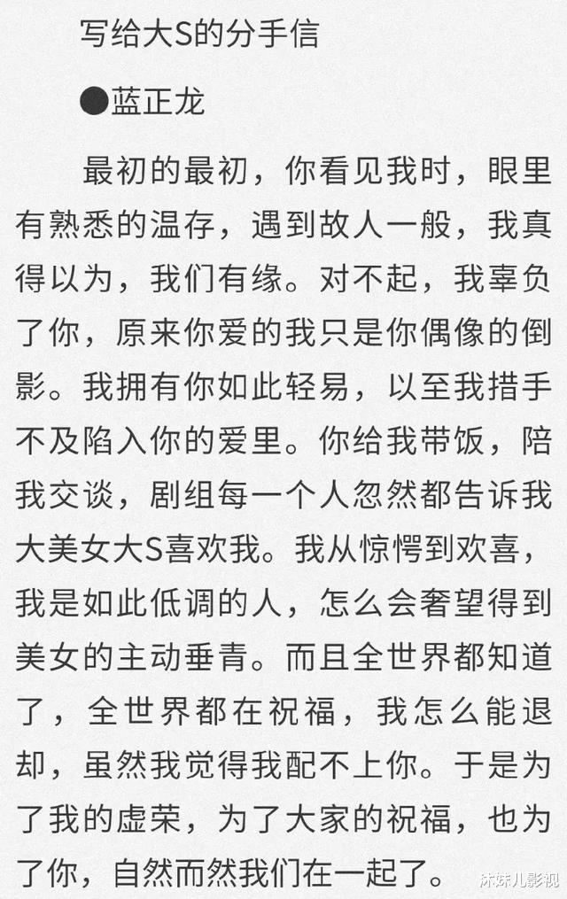 大S|汪徐离,就看懂一点:女人40好几,还拖着俩娃,大S确实想止损了