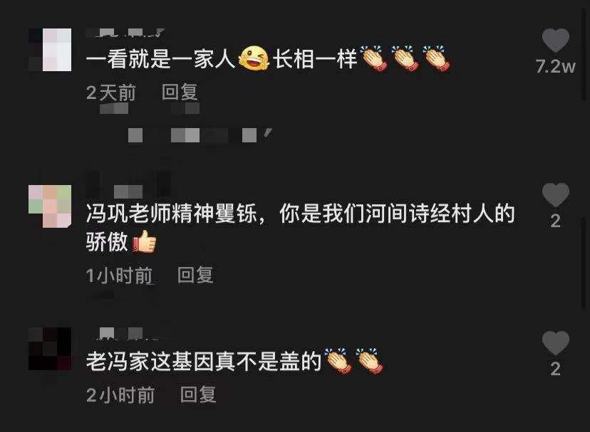 冯巩|相声大师冯巩吃小饭馆，被徒弟耍后大变脸色？当服务员面叫徒弟滚