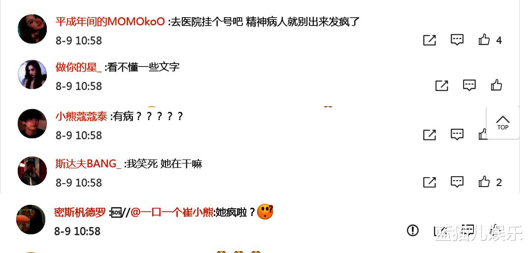 郑爽|郑爽疑似向张恒服软，求其给条活路，讨好称：我是你的小怪兽啊