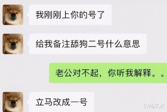 时尚炫点 “德国牌子的菜刀也不过如此,没考虑中国人会用来拍蒜吗?”