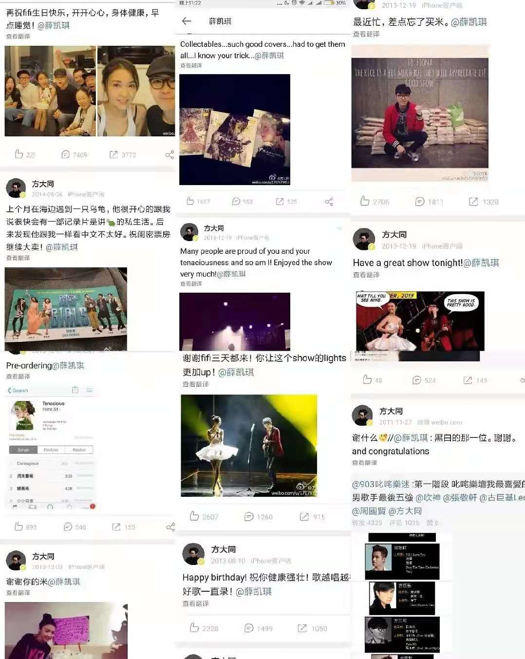 方大同|恋情曝光！他俩没在一起，全网意难平！