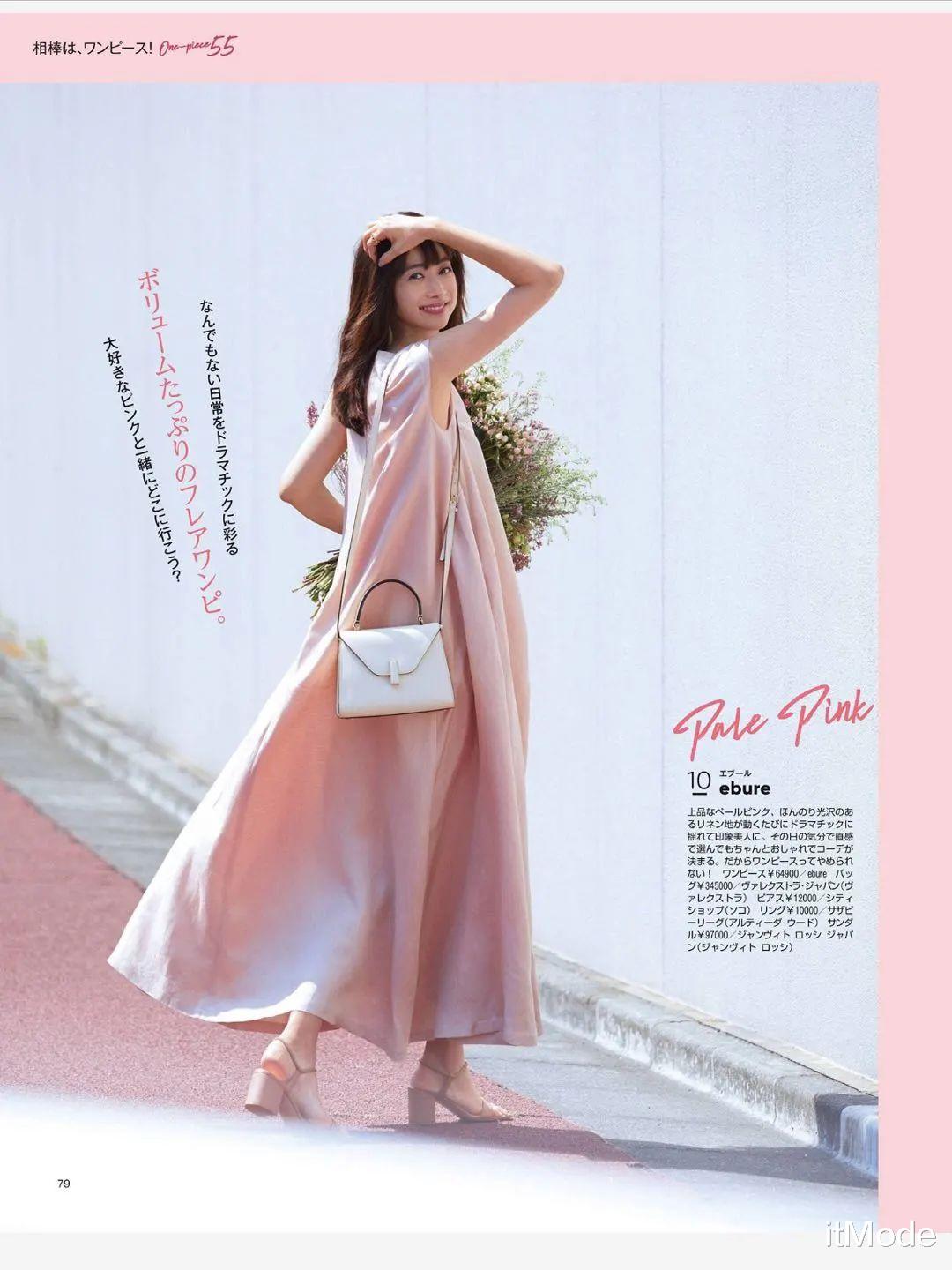 itMode|会穿“极简风”的女人，真的撩爆了！