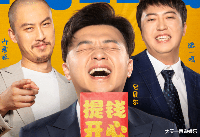 大红包|《拆弹专家2》《大红包》双双沦为陪衬，它以12.53亿票房稳坐榜一