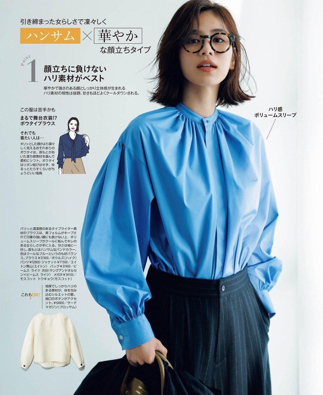 穿衣搭配|职场穿搭真减龄啊，40穿上变30岁，秋季穿出门也不怕冷