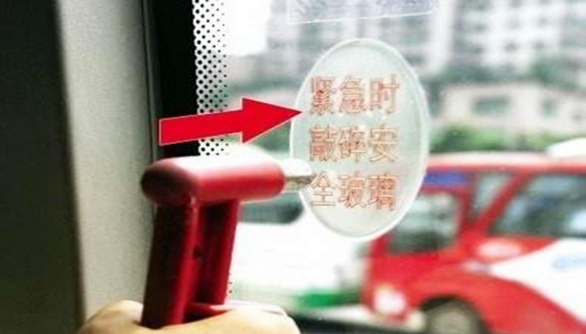 舒山有鹿吖 揪心！贵州坠湖公交车5名学生遇难，教给孩子“救生术”很重要