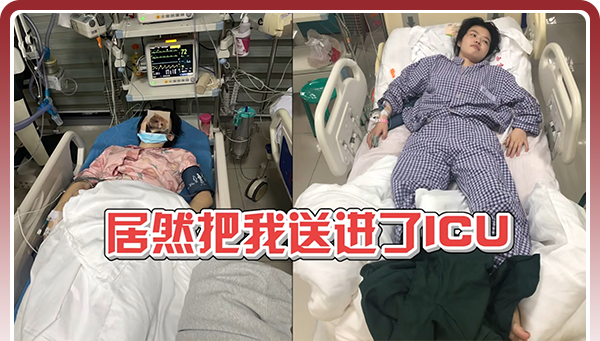 沈阳30岁男子全身长满石头,可怕真凶曝光:纵欲成瘾的人,果然出事了