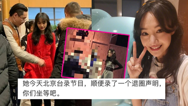 郑爽|郑爽憔悴回东北老家，副业受阻、豪宅难卖，疑向马姓男星借钱应急