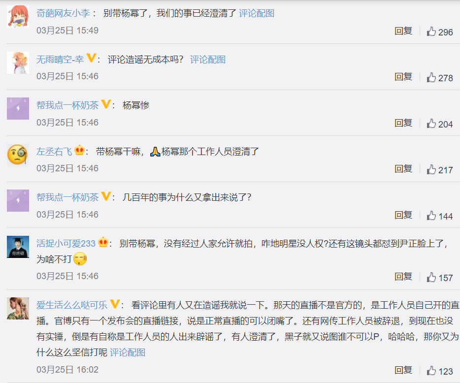 杨幂|杨幂坐玛莎拉蒂拍戏，对雪糕融化不满意，一脸嫌弃地扔给工作人员