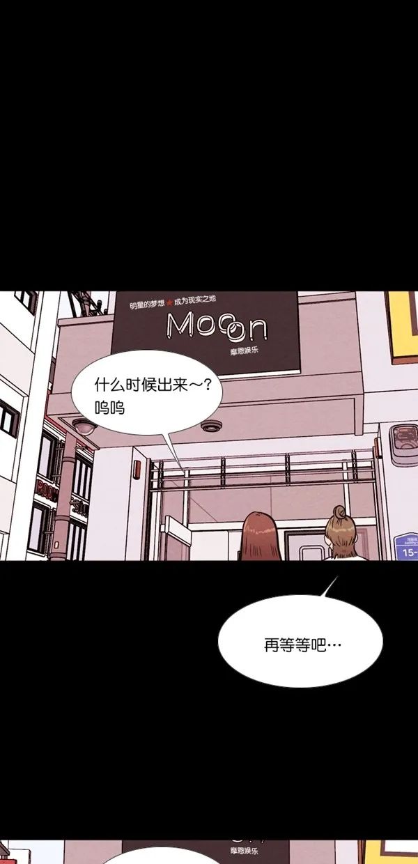 女孩|漫画 只看颜值的女孩