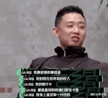 gai|天呐！恩爱夫妻玩崩了，把小三养身边当助理？