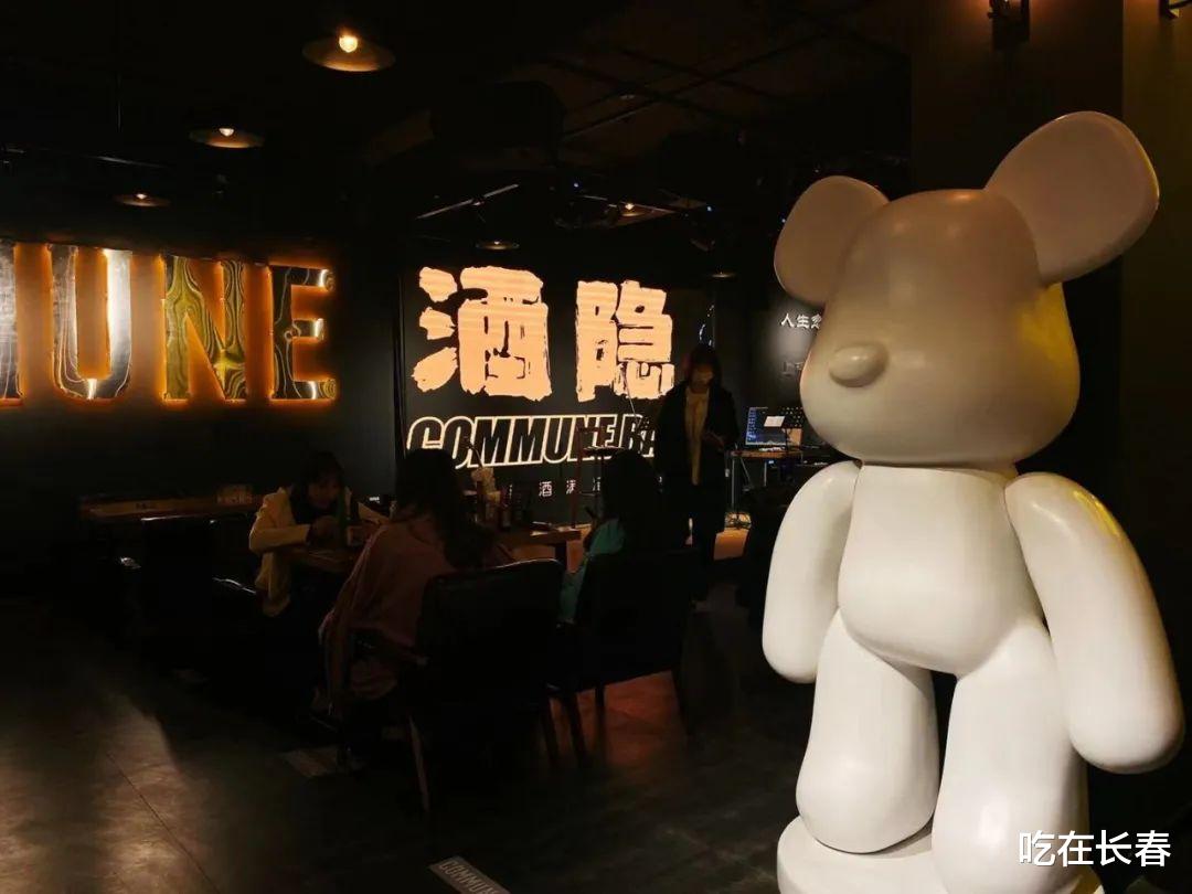 吃在长春 长春COMMUNE开到桂林路,1000多种酒,氛围超nice