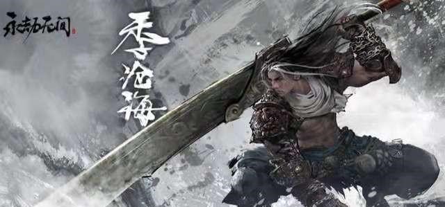文华养|永劫无间：火男真的是亲儿子，角色集体削弱，ZX：妖刀姬直接废了