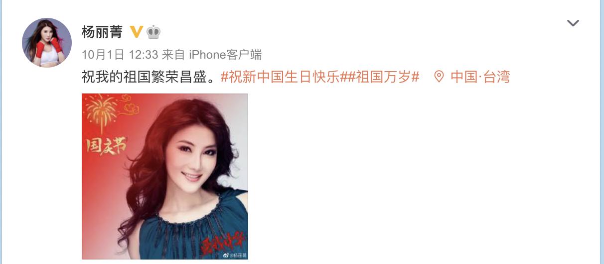 梦迁几度|台湾省艺人疑因发表爱国言论，在医院遭路人殴打，无人出手相助