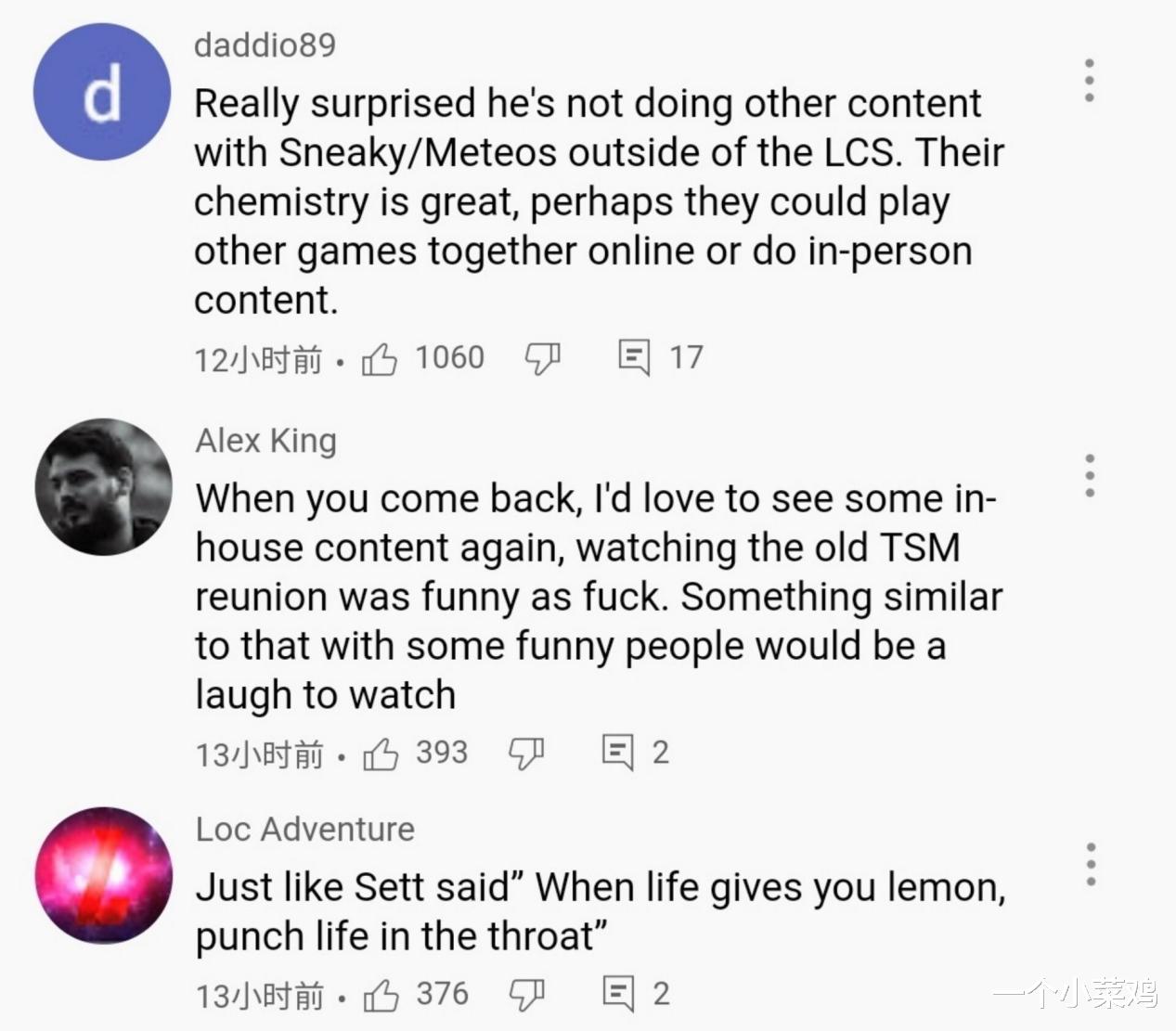 彭亦亮|LOL前职业选手Doublelift感染新冠:失去了对游戏的兴趣,将暂停直播一段时间