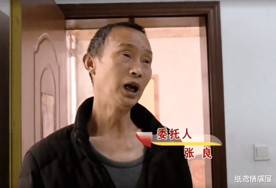 纸鸢情感屋|600平房子即将征收,3婚妻子闹分开,多年外出打工,从未拿钱回家