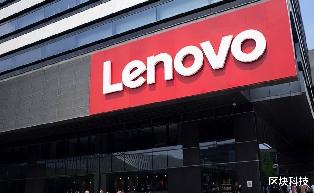 联想|国内利润占比超128%却向美军捐献电脑:联想辜负了我们的信任