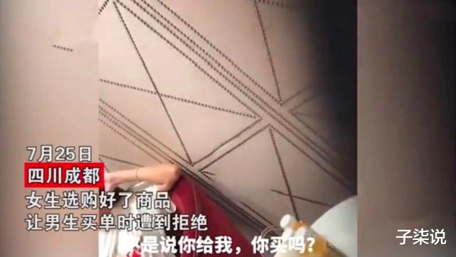 子柒说|女子见男网友连对方名字都不知，直接就挑选50000块钱衣服，结果太尴尬了