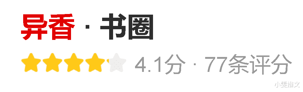 宋雨琦|3本豪门小甜饼《失忆后我火了》《异香》《被渣前妻的上司标记后》