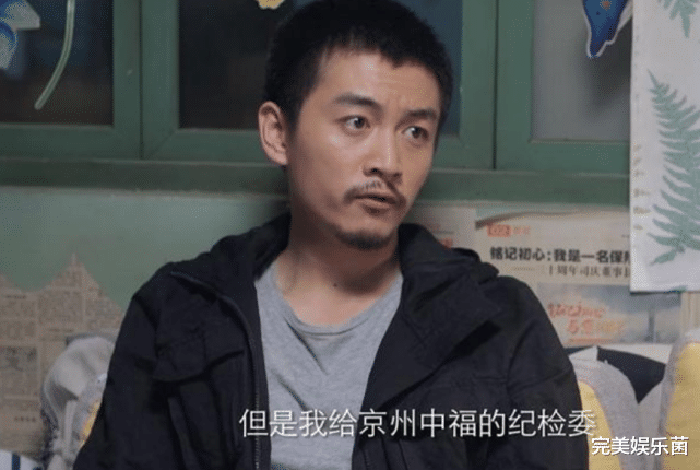 牛俊杰|《突围》：牛石艳双重身份曝光，牛俊杰崩溃大哭，秦小冲至死不信