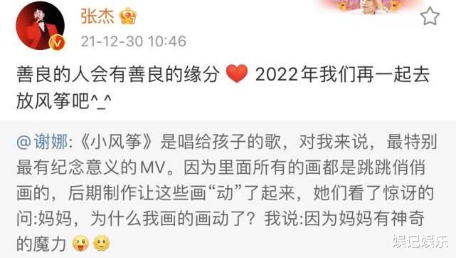 谢娜|谢娜发新歌，女儿们画作惊喜出镜，一家五口另类同框超幸福