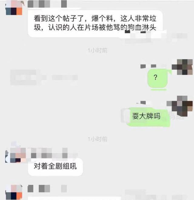 张若昀|张若昀《雪中》片场咆哮被指耍大牌，尹正看了自嘲是疯狗