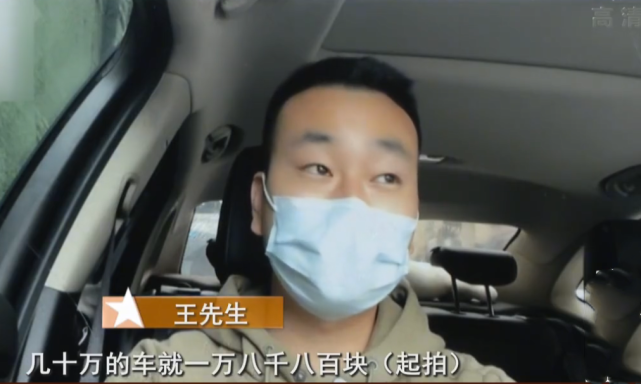 浙江:想花18800捡漏保时捷,拍下后变成528800,男子怀疑是套路